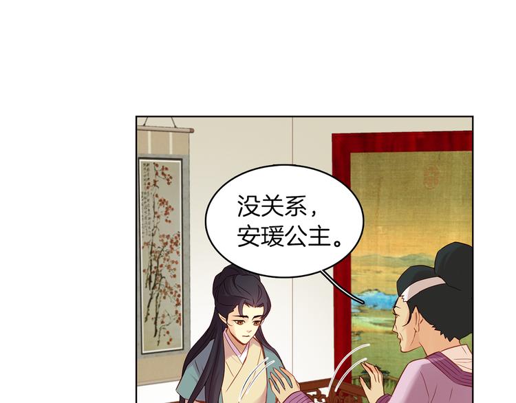 第40话 折花80