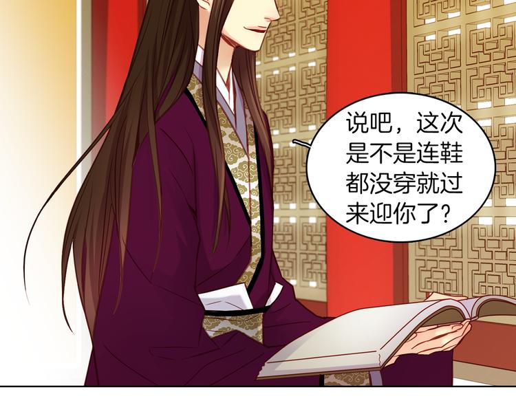 第44话 毫无动静123
