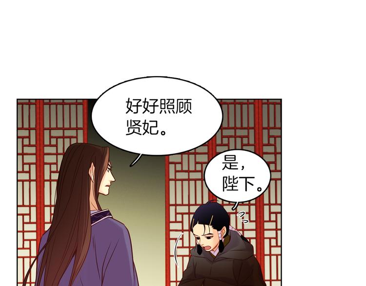 第46话 她竟说我可怜94