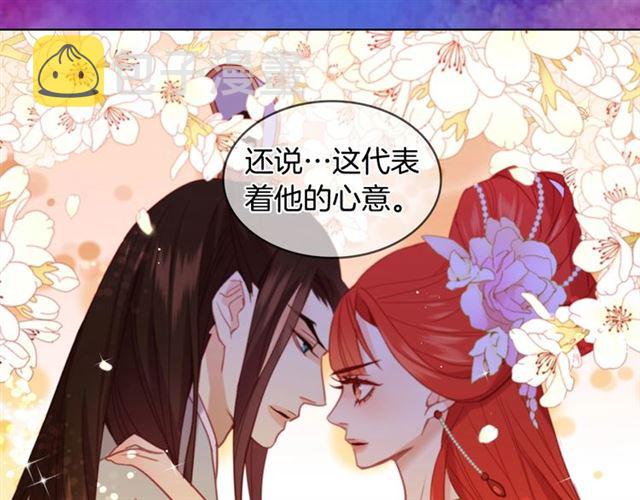 第96话 陛下的心意38