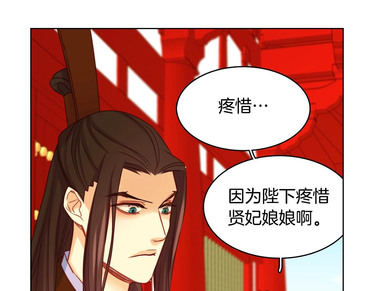 第75话 如何偿还这份罪过16