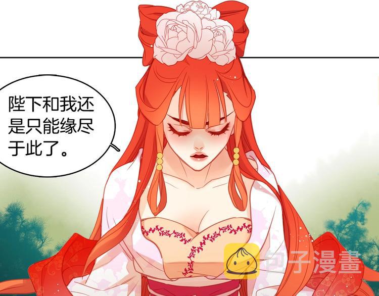 第92话 回宫85