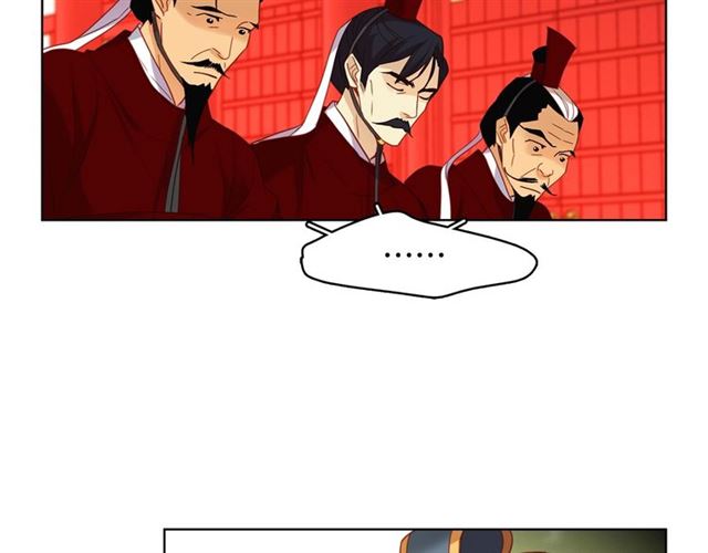 第94话 不打算有子嗣49