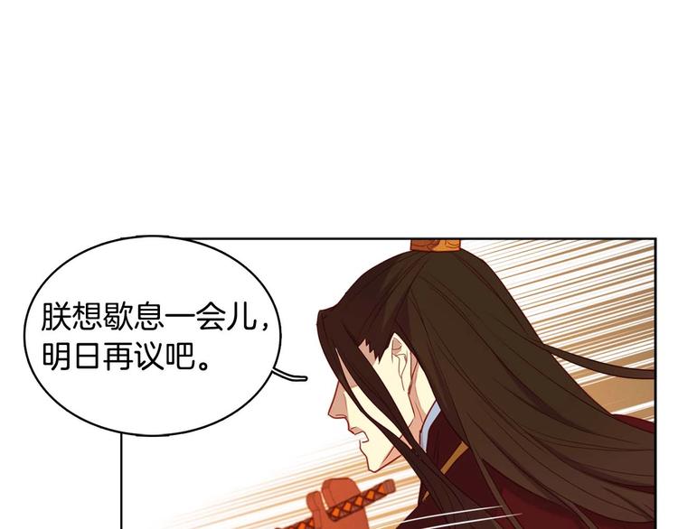第115话 不必打扰105