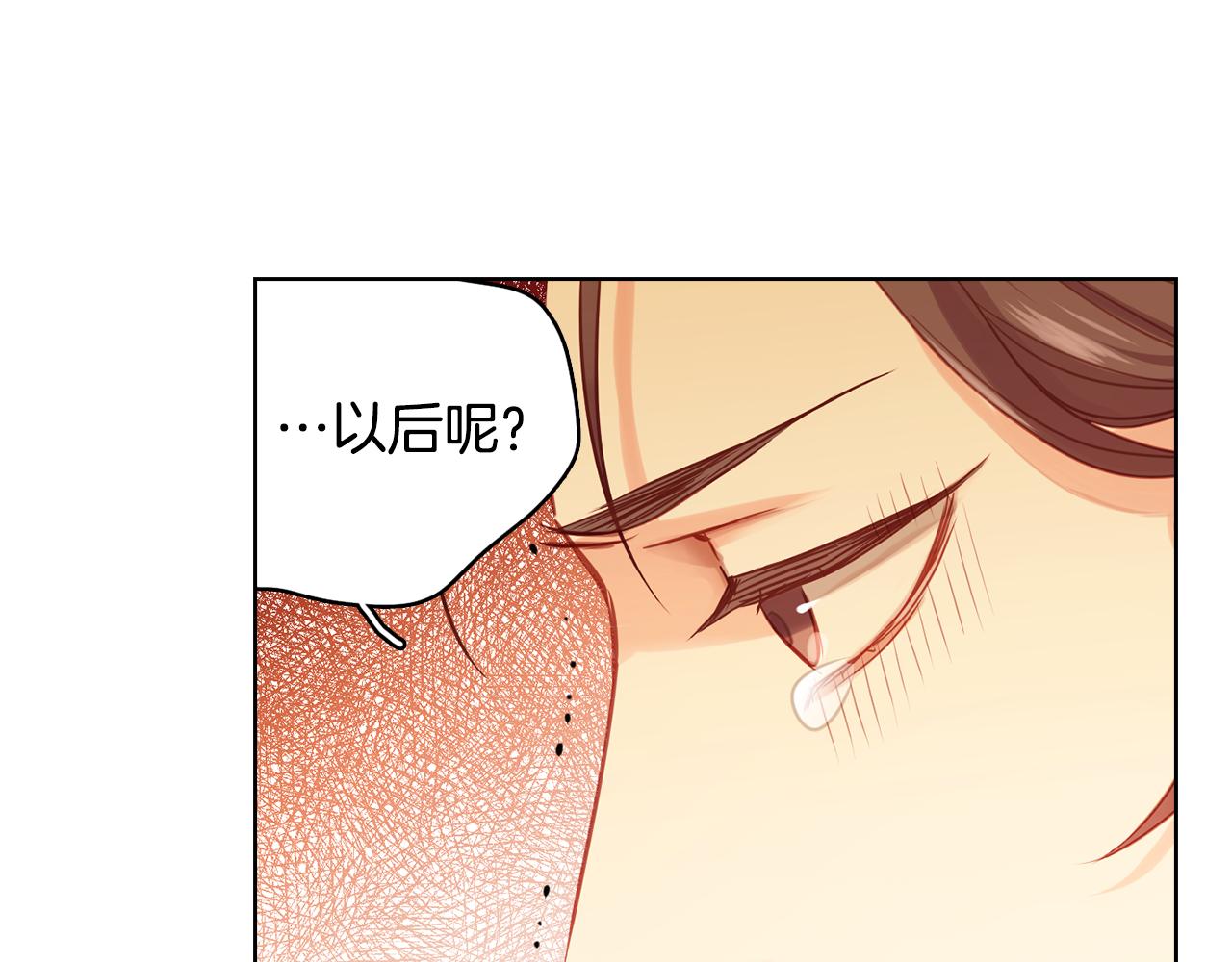 第64话 她是谁80