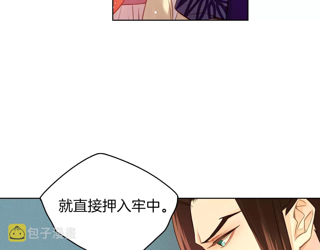 第32话 怪罪95