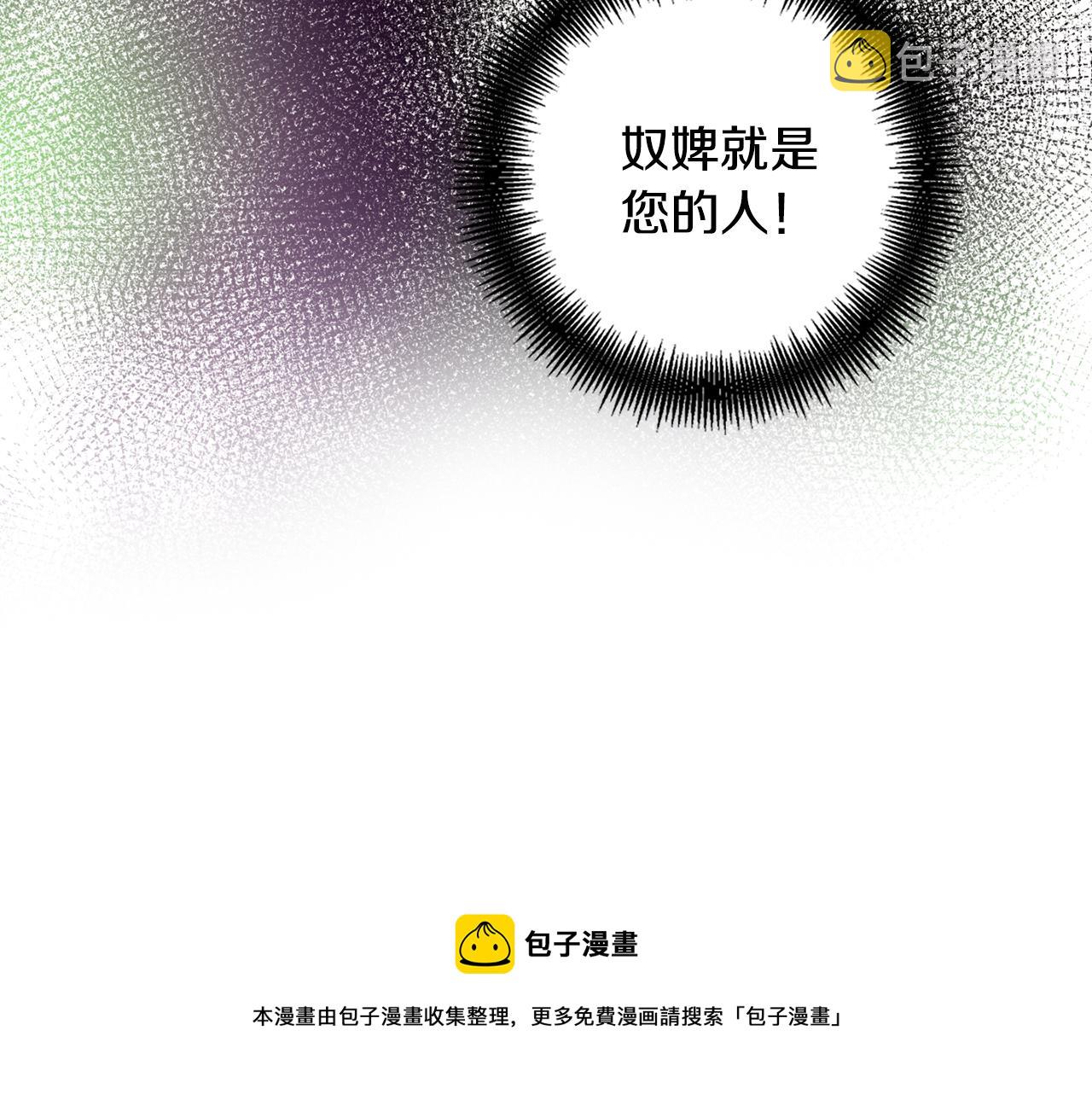 第70话 您爲何不来103