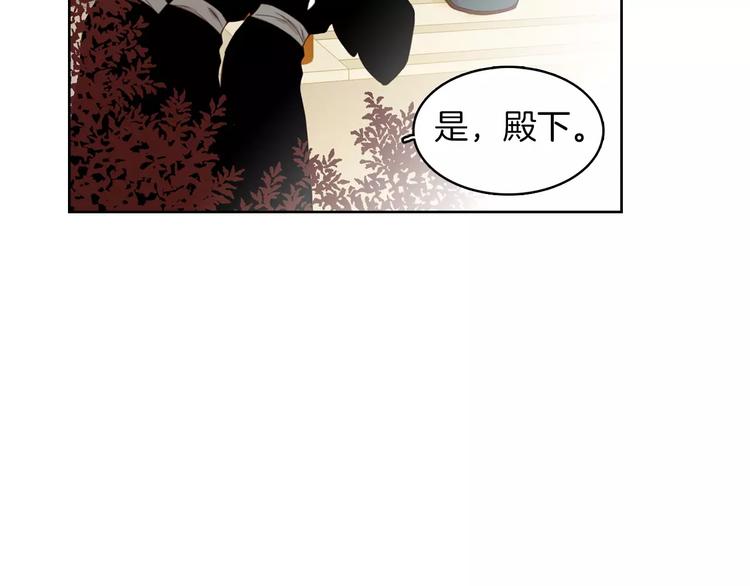 第3+4话 梨花有毒76