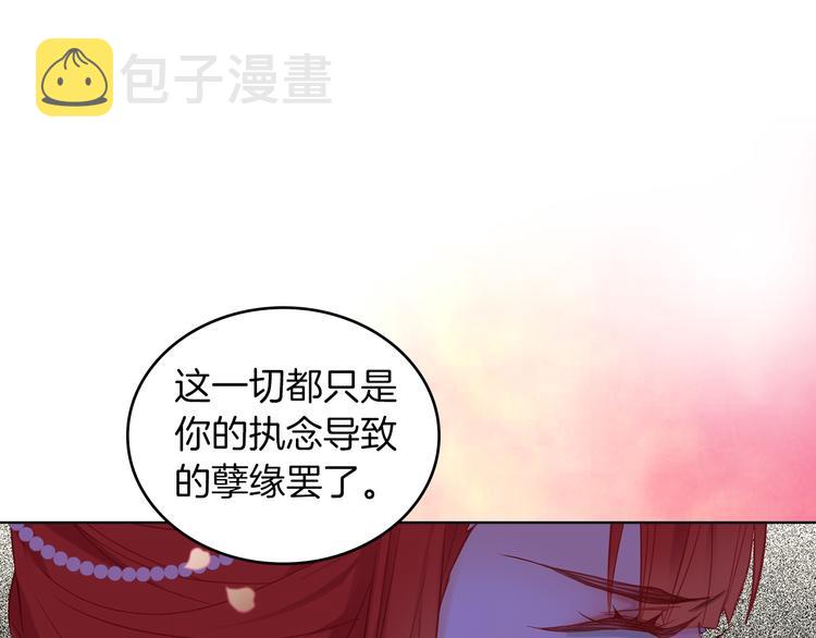 第51话 做朕的女人吧41