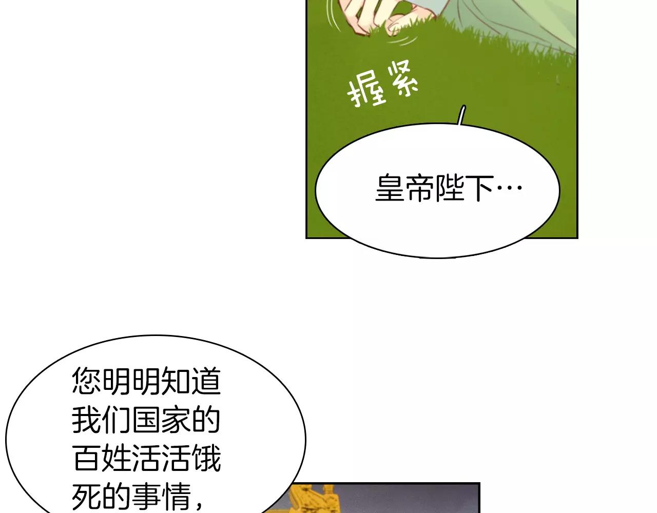 第14话  她的请求43