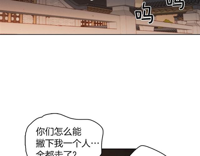 第103话 你要胡闹到什麽时候7
