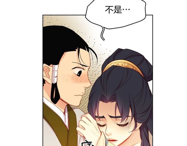第89话 册封在即50