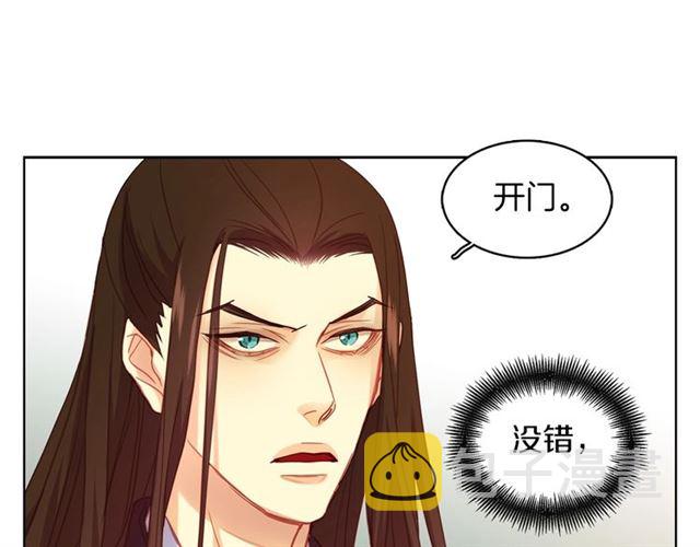 第102话 等你回来15
