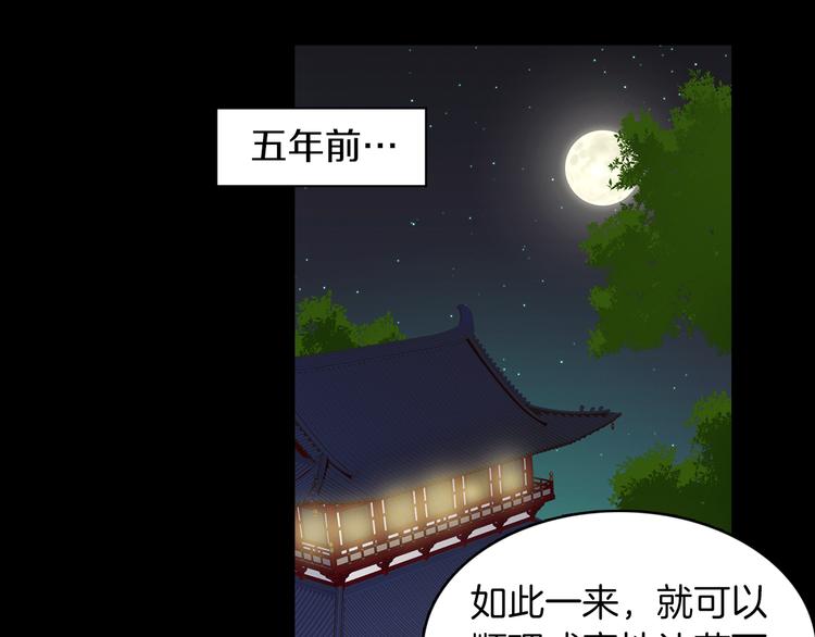第44话 毫无动静32