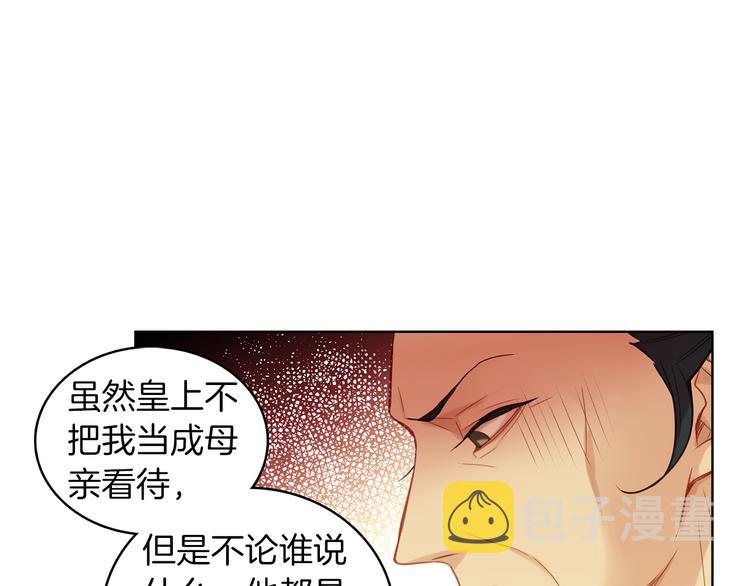 第47话 遇刺52