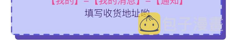 第84话 偷袭119