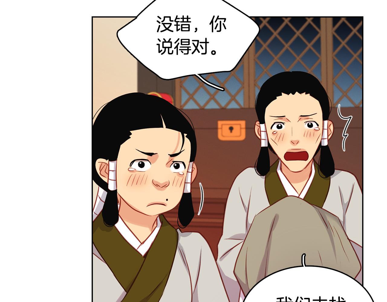 第59话 等一不归人29