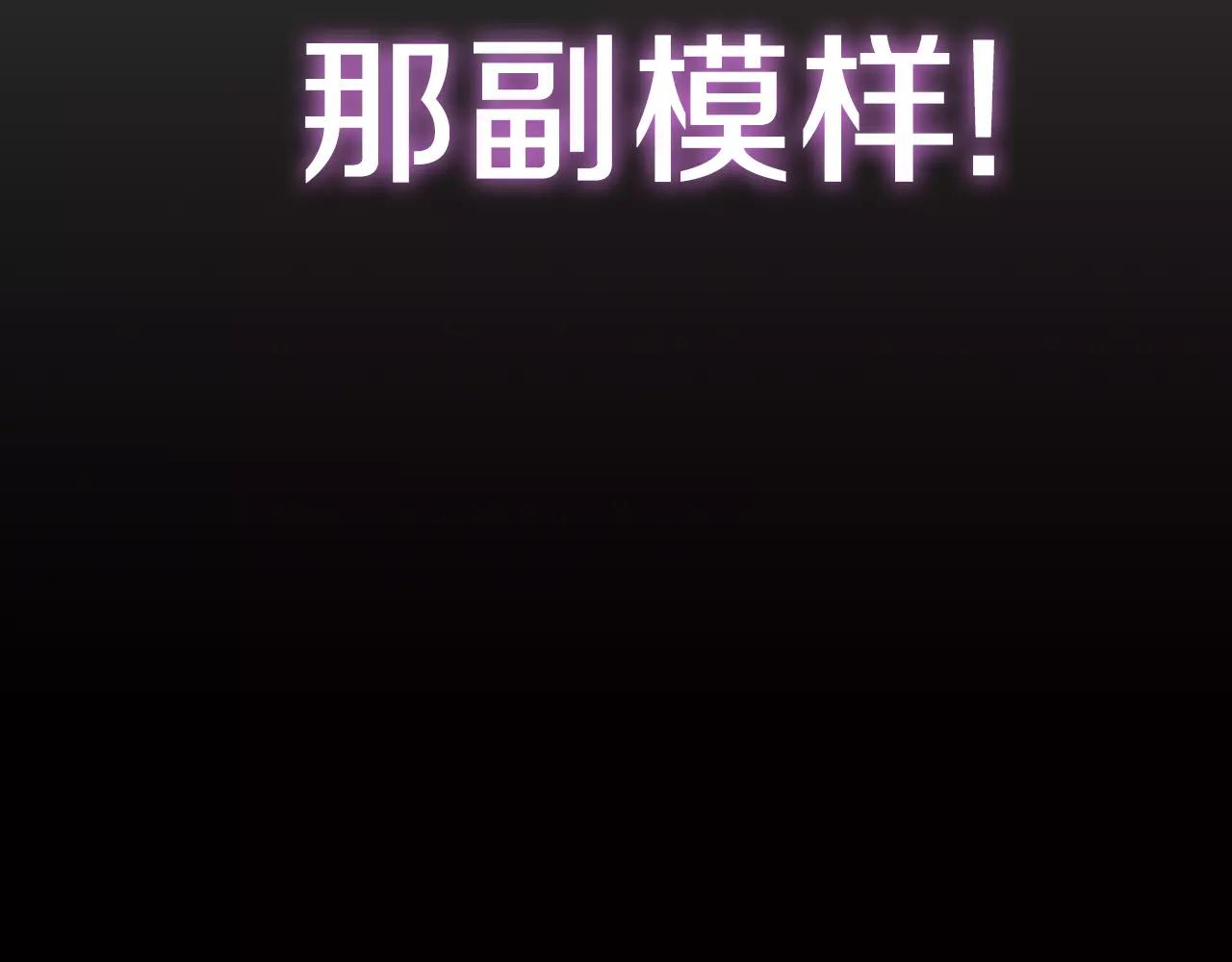 第32话 怪罪114