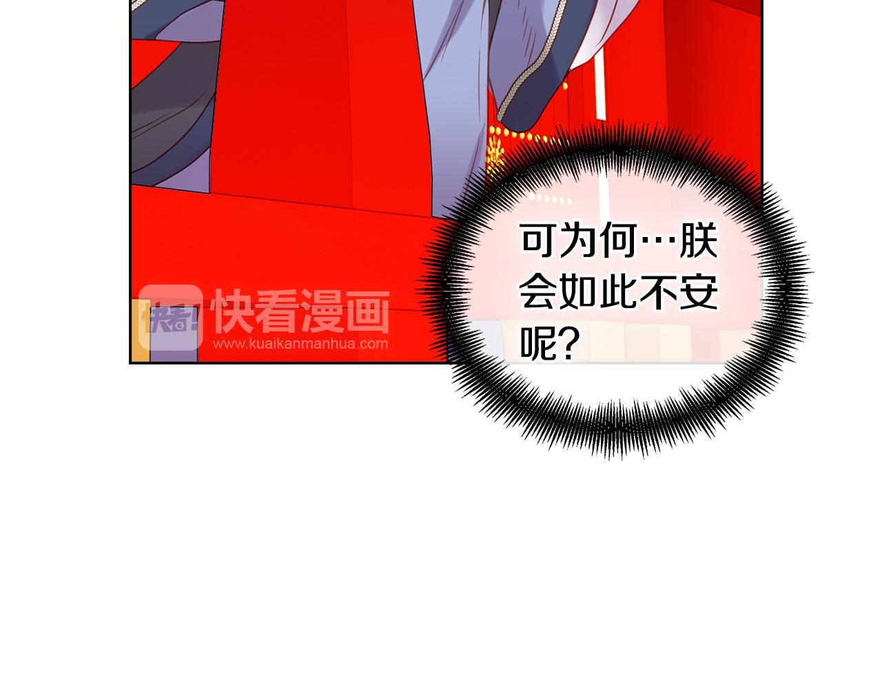 第58话 活下去的意义84