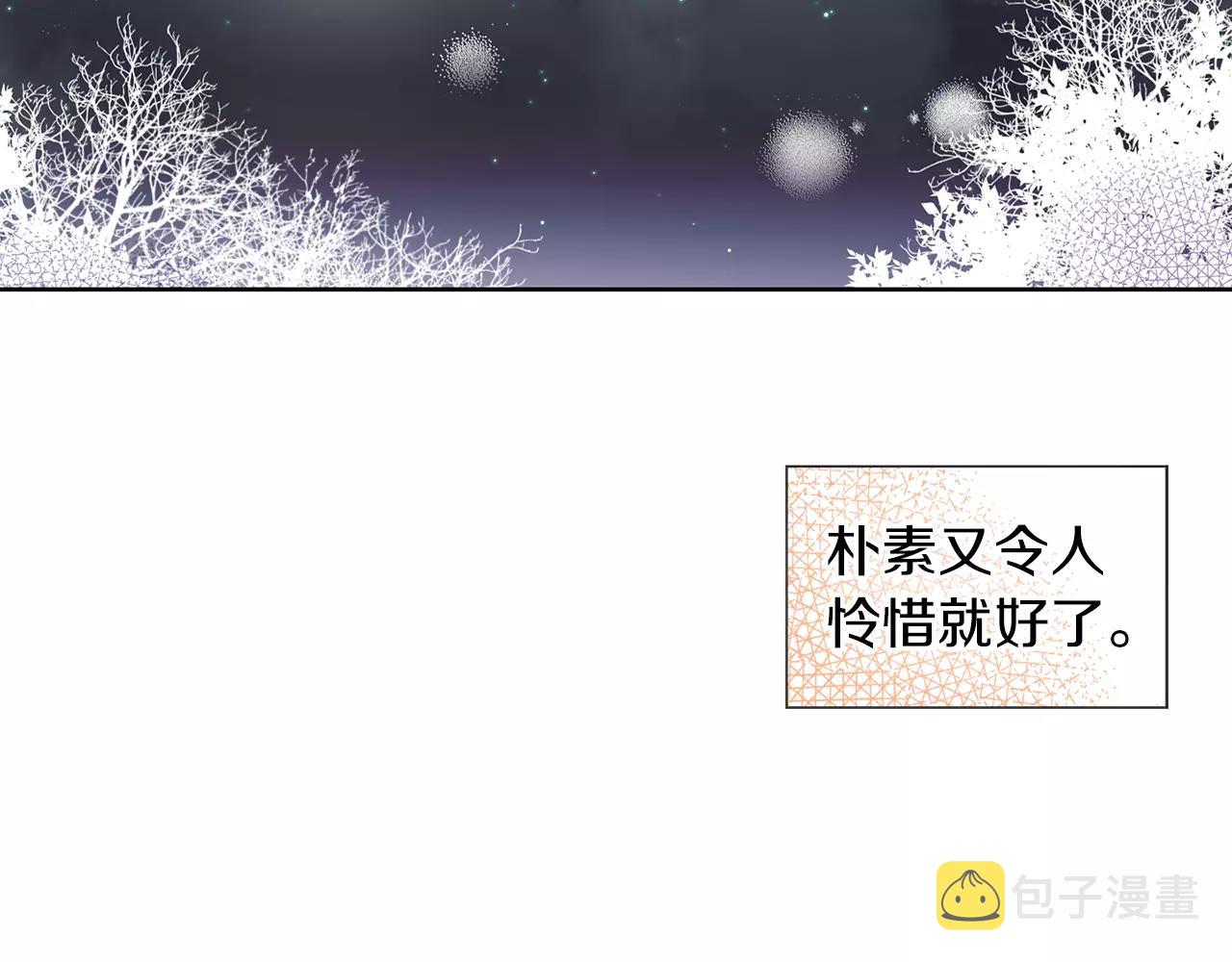 第22话 答案？22