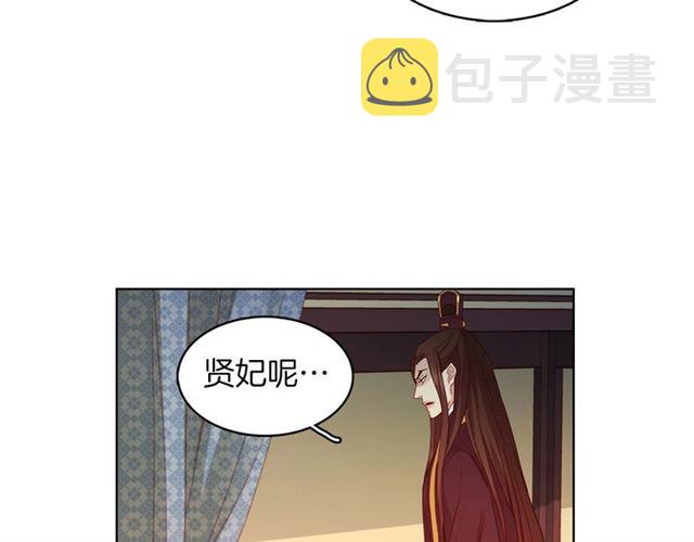 第101话 都是些鬼主意！97