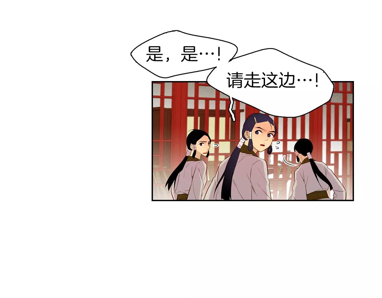 第17话 消失的痛感79
