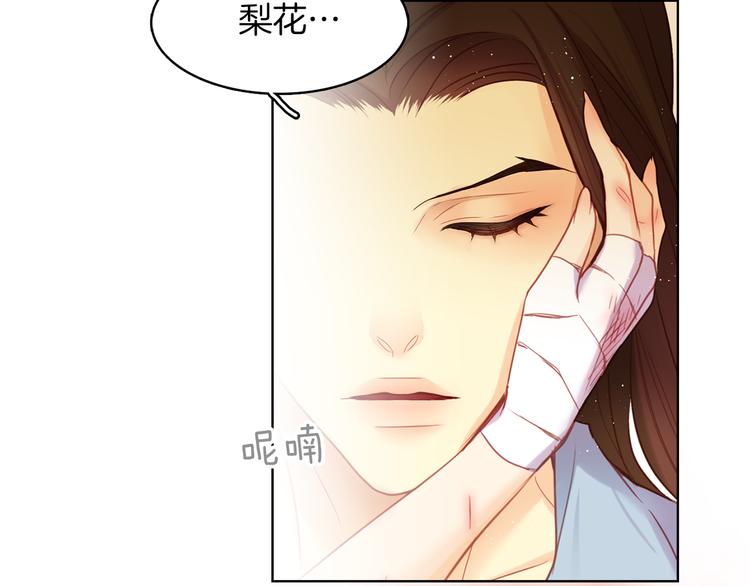 第48话 我不想看到你64
