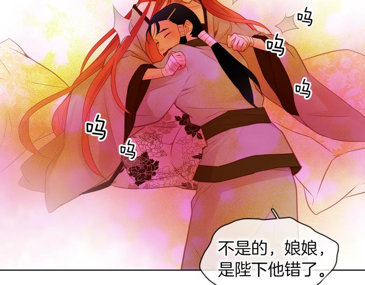 第43话 耍花招？122