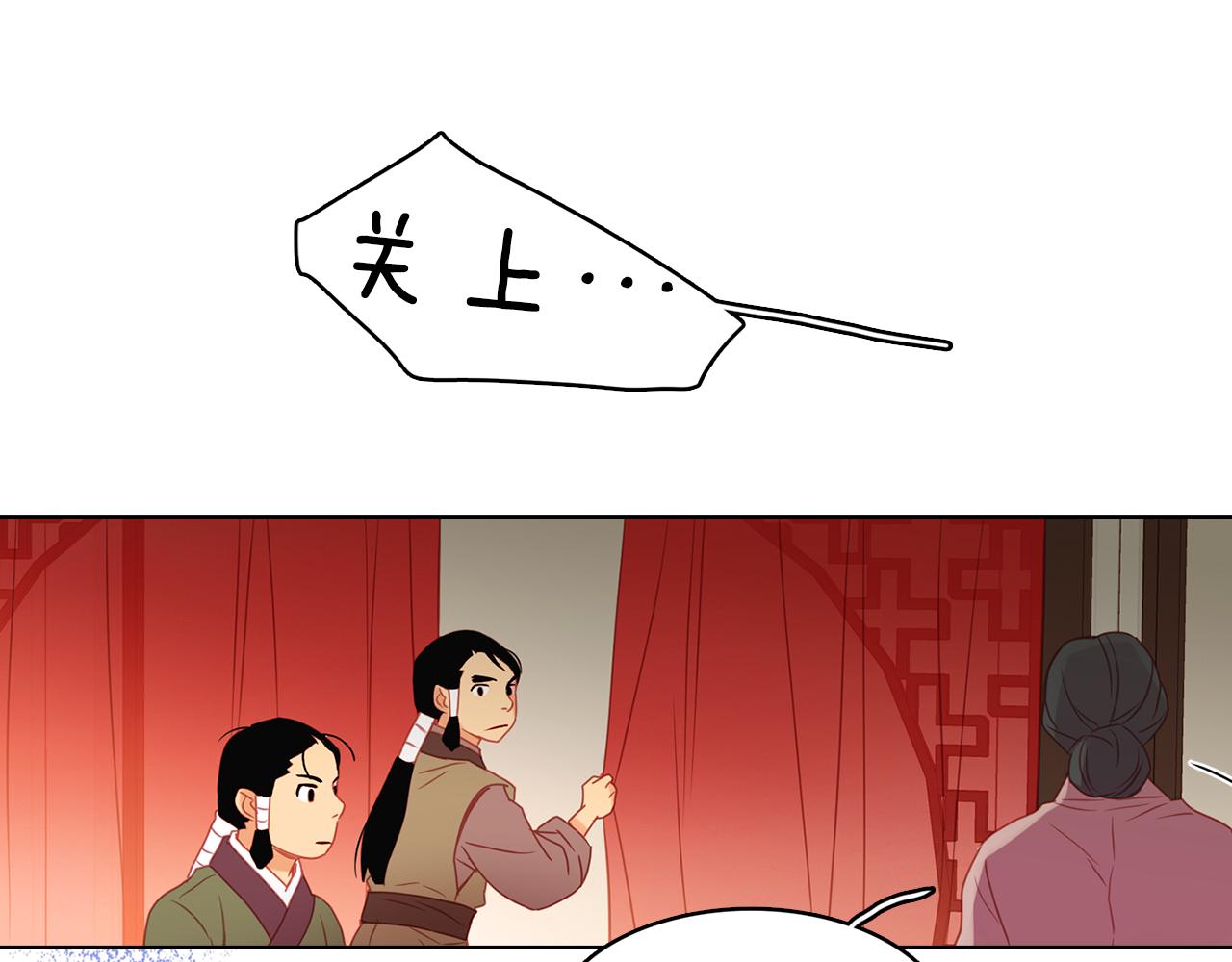 第61话 他不喜欢48