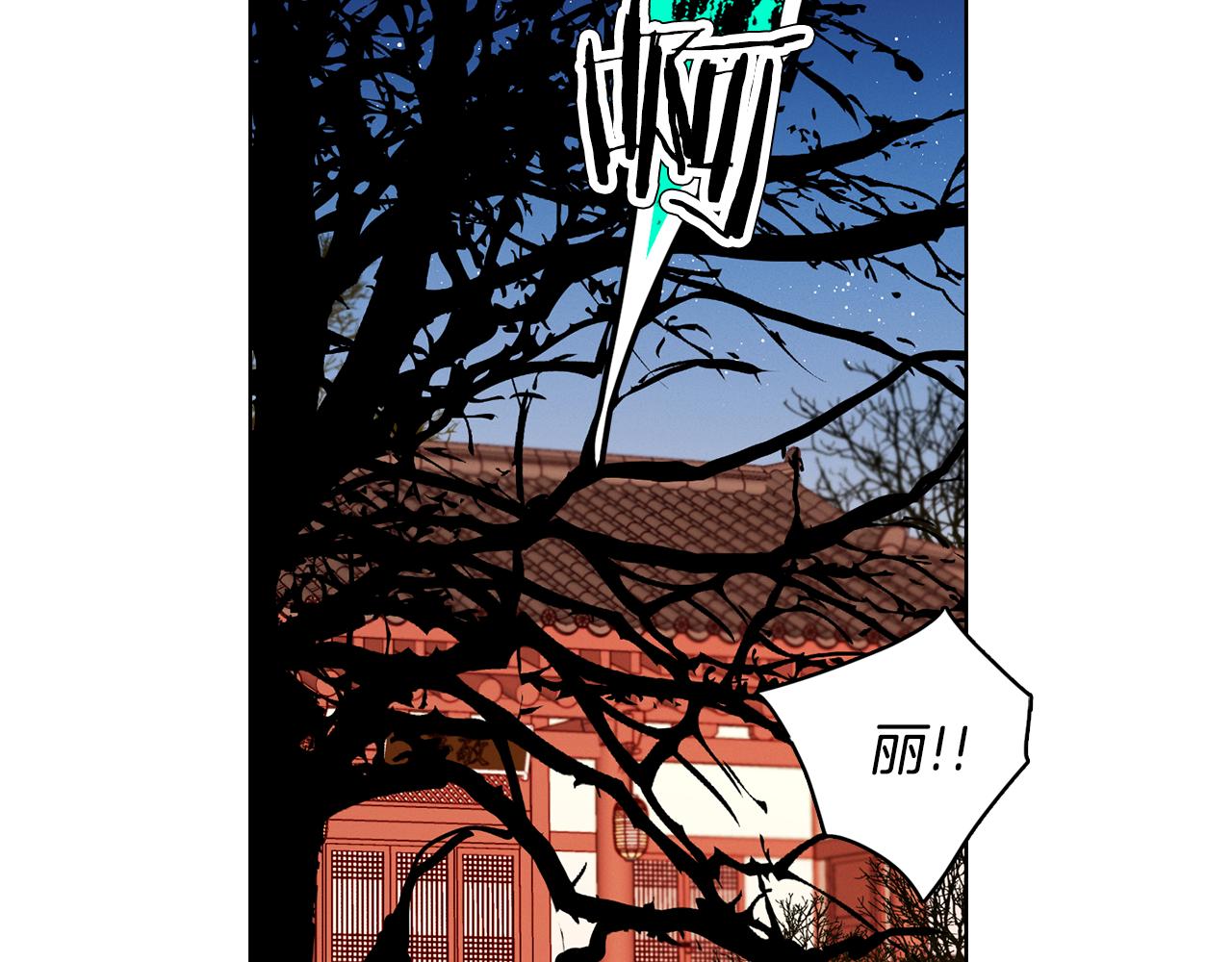第58话 活下去的意义127