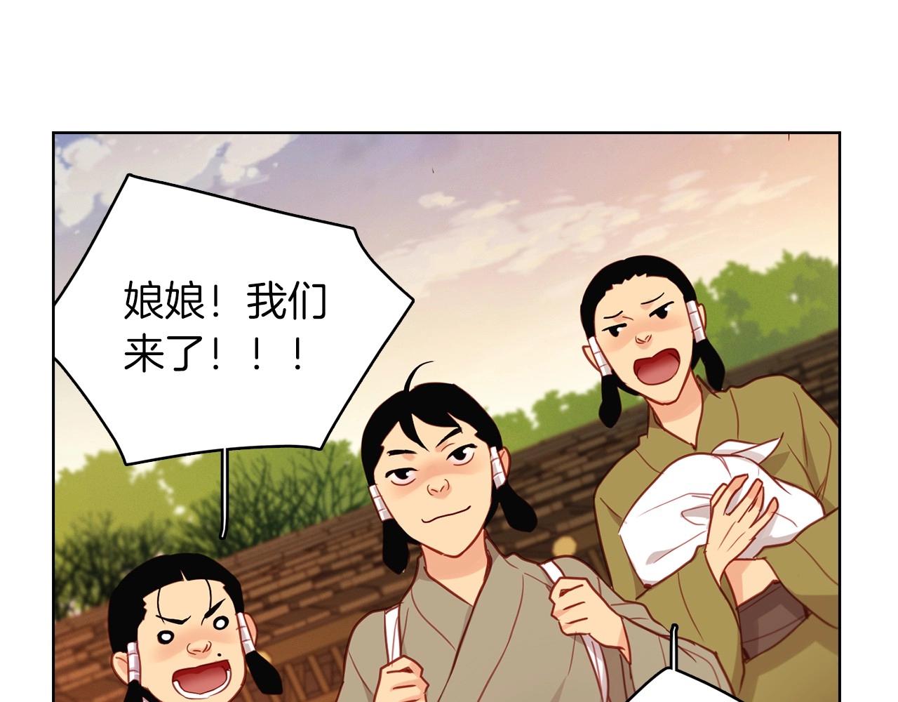 第86话 明明你是令人心动的109