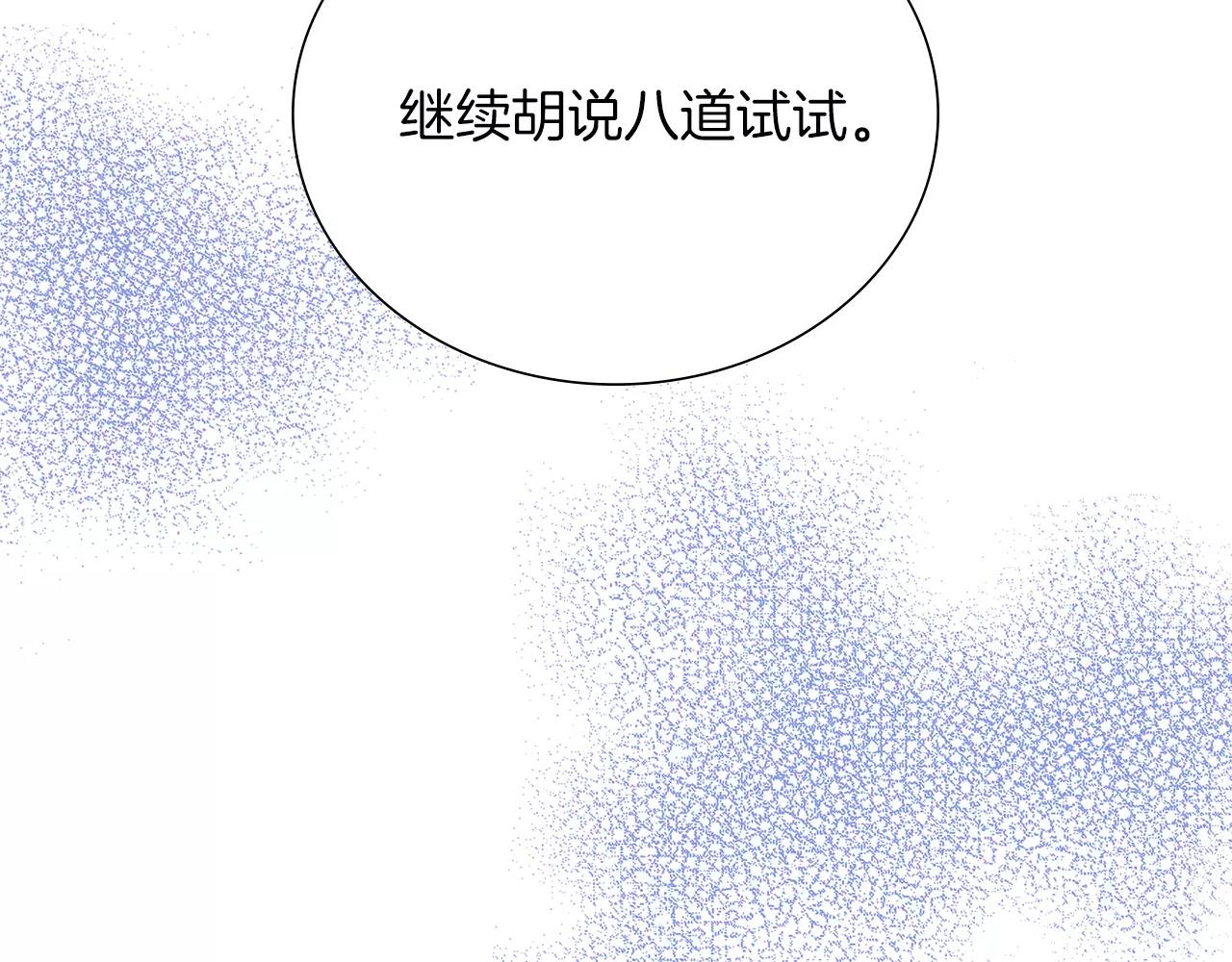 第28话 救救我啊！4
