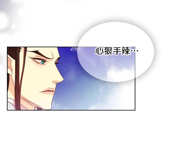 第110话 噩梦般的经历69