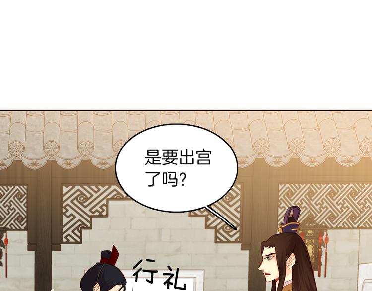 第40话 折花13
