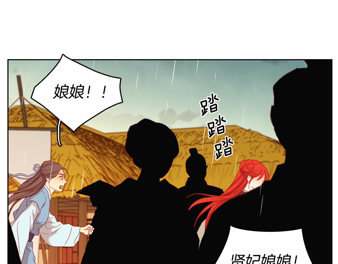 第71话 紮根生长114
