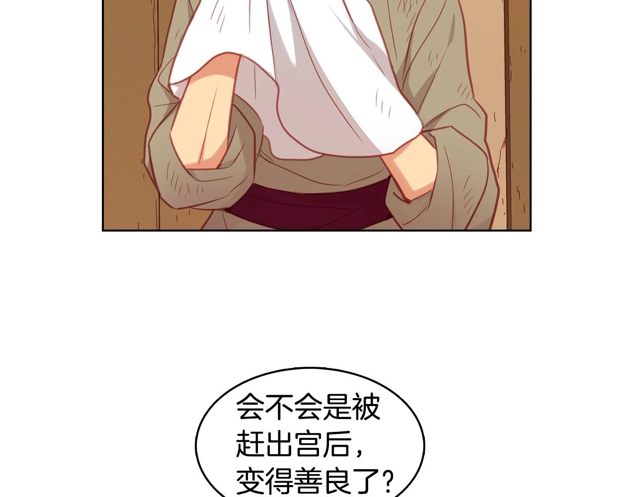 第87话 还再留恋你32