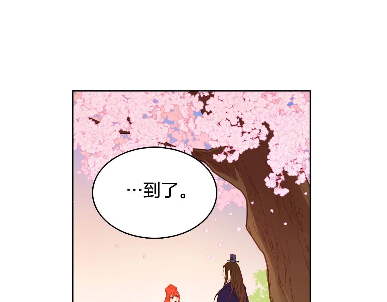 第122话 此生所爱87