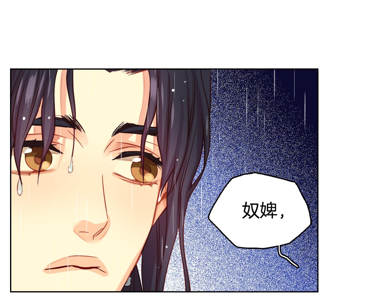 第70话 您爲何不来59