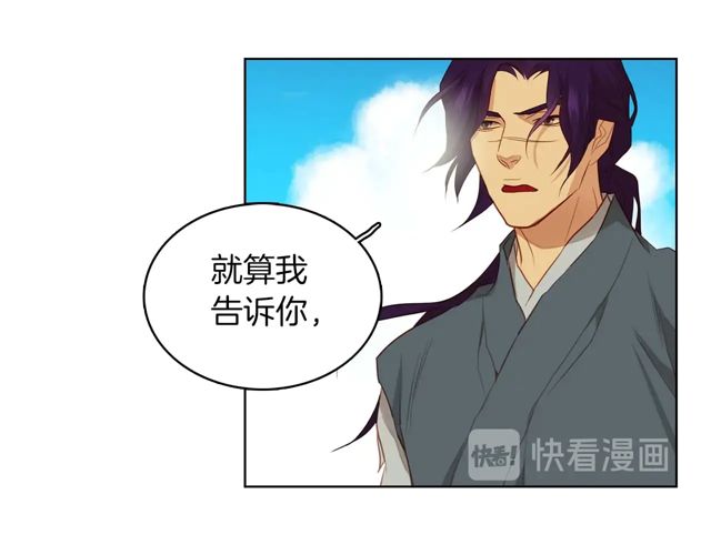 第120话 事已成定局86