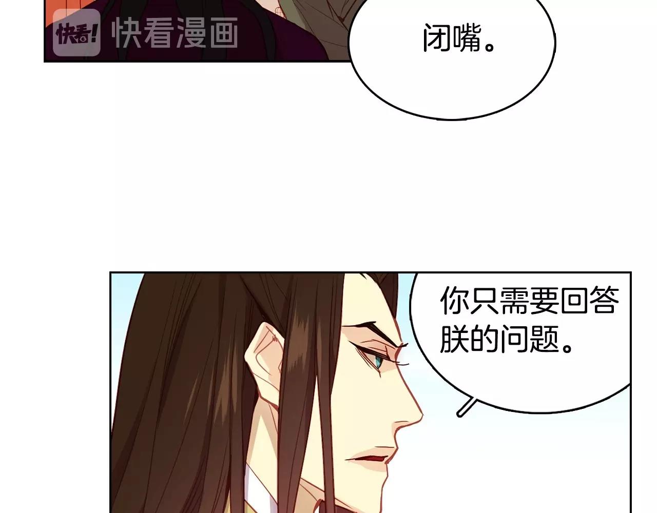 第84话 偷袭58