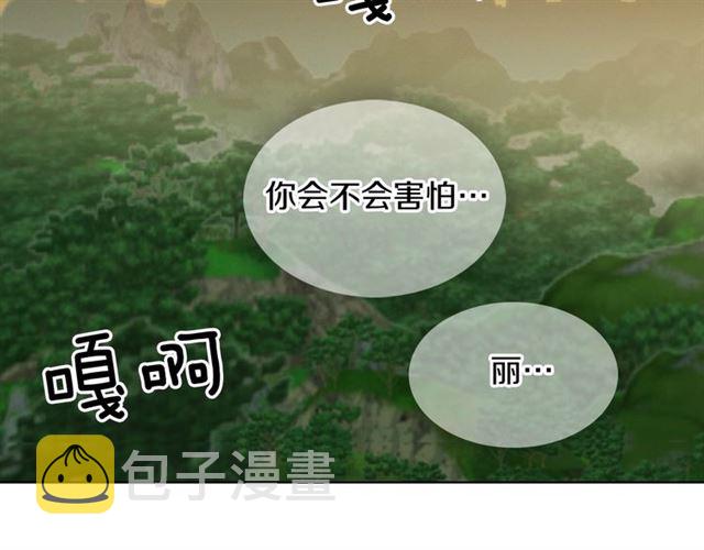 第104话 永远离开83