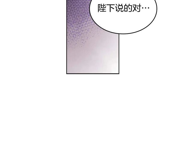 第119话 你要好好的，等我43