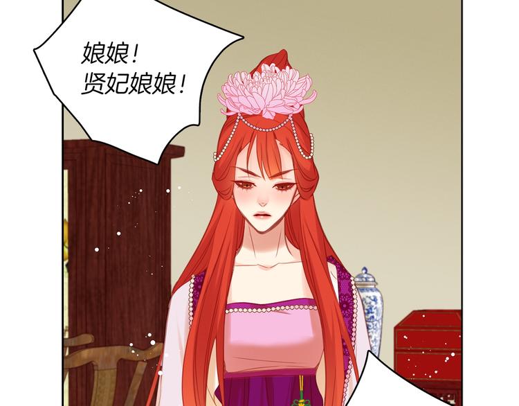 第41话 我讨厌你91