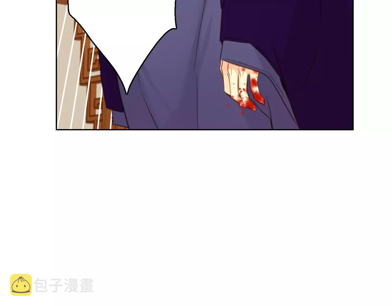 第32话 怪罪20