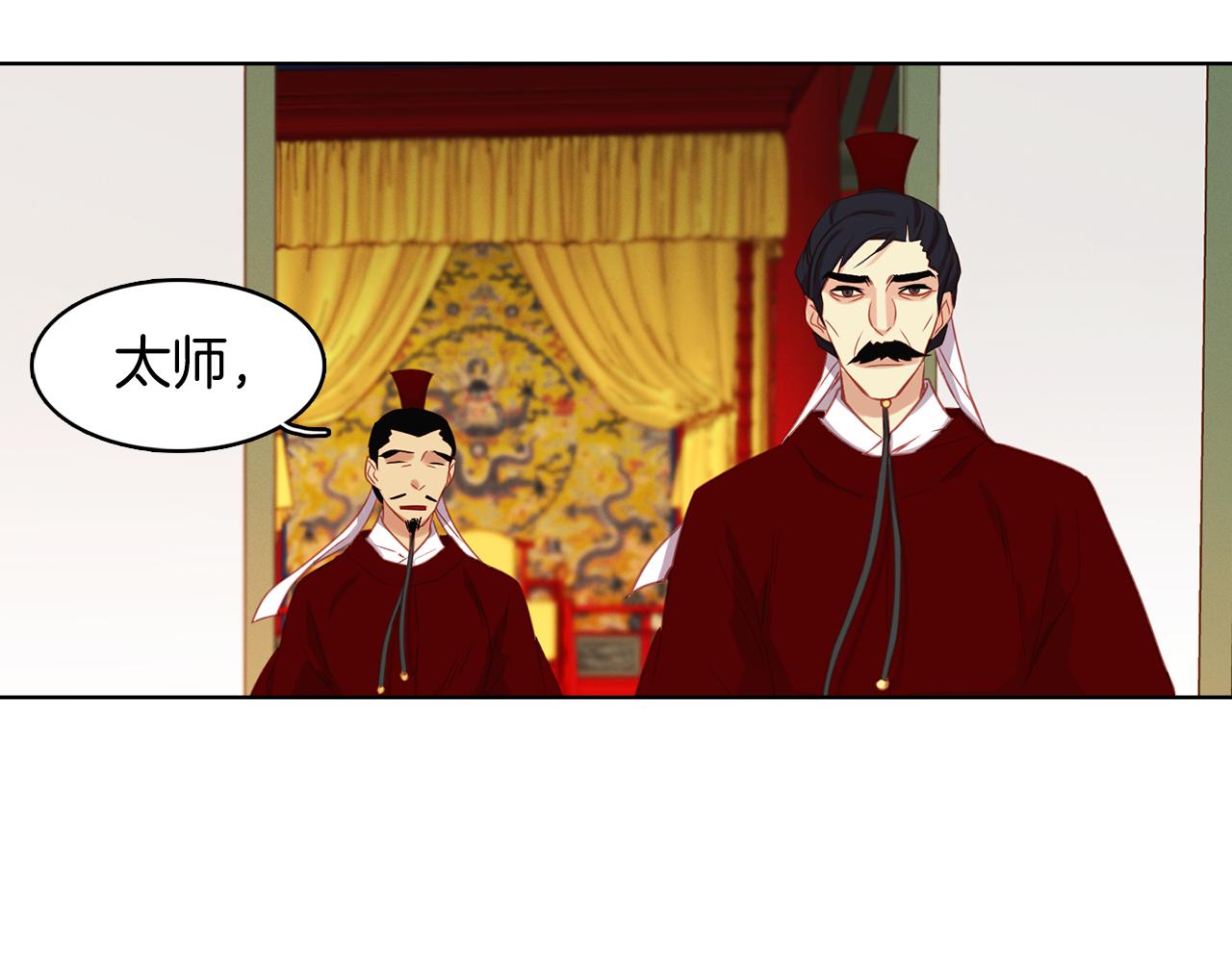 第65话 决不立後34