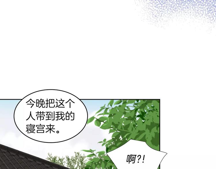 第5+6话 欲戴皇冠必承其重199