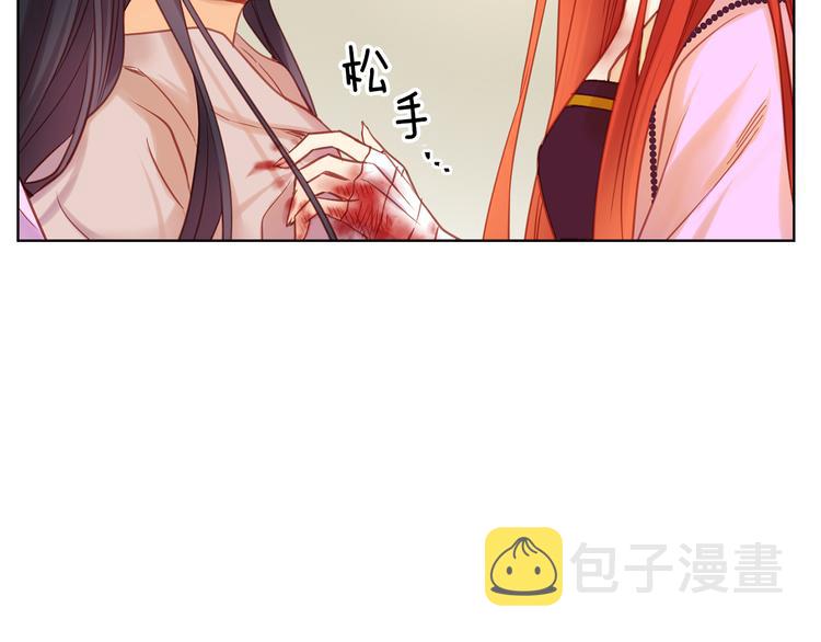 第49话 那是我进不去的地方39