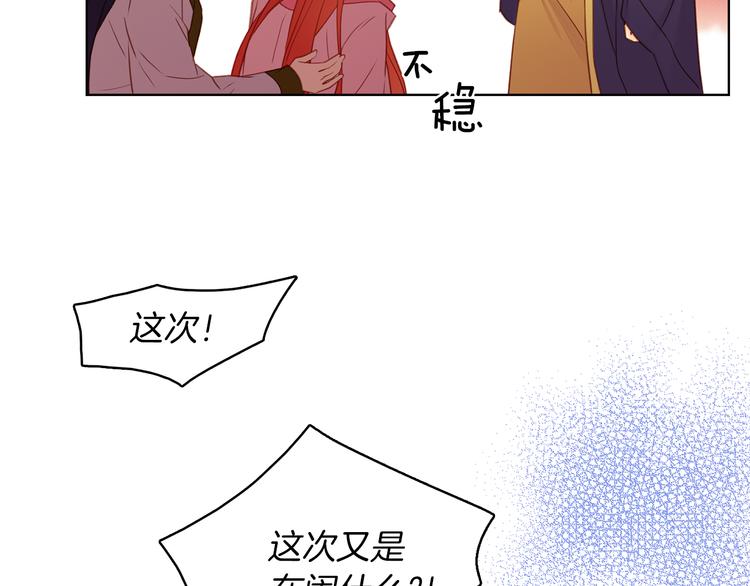 第39话 他的斥责69
