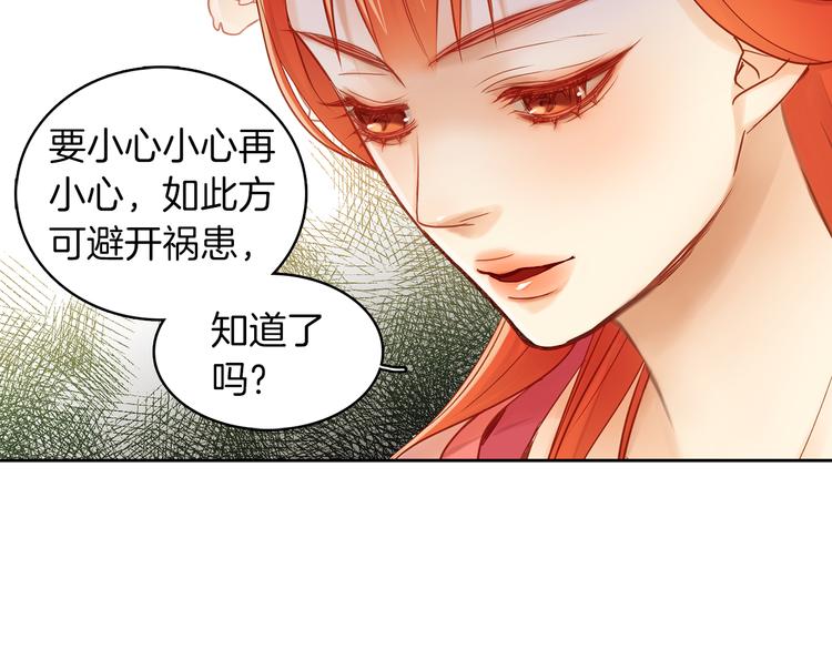 第37话 威胁21