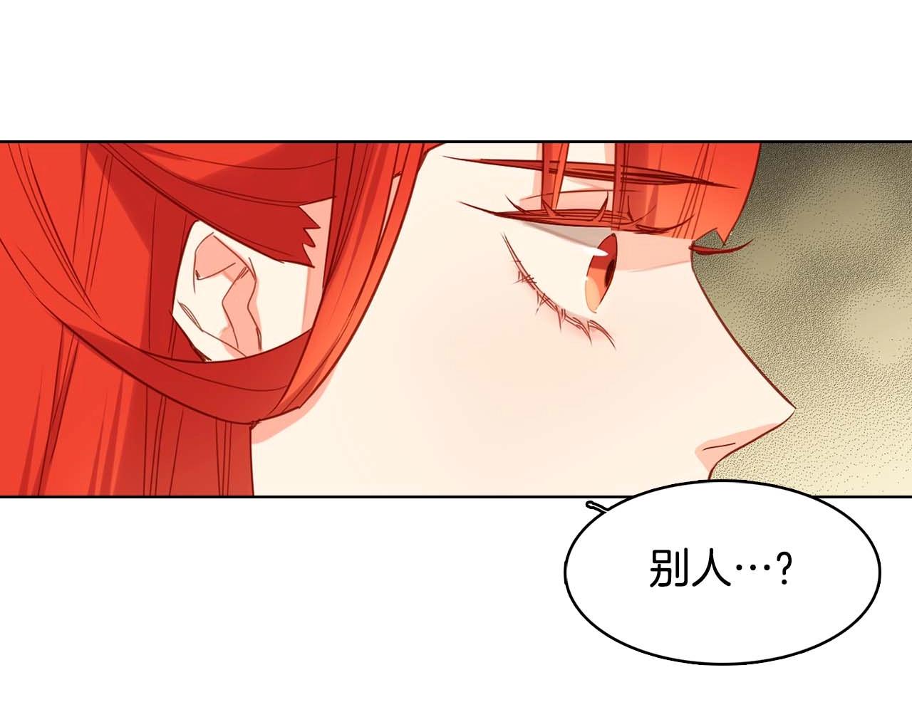 第126话 儿时真相62